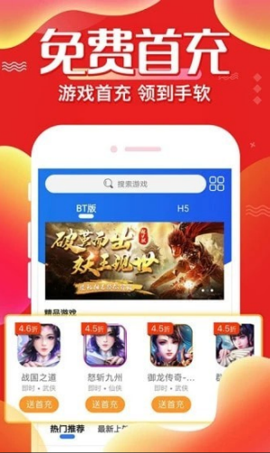 冷狐宝库软件下载-冷狐宝库安卓版下载 Hero图