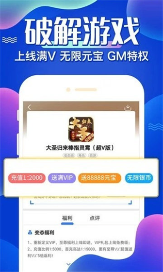 冷狐宝库软件下载-冷狐宝库安卓版下载 Hero图